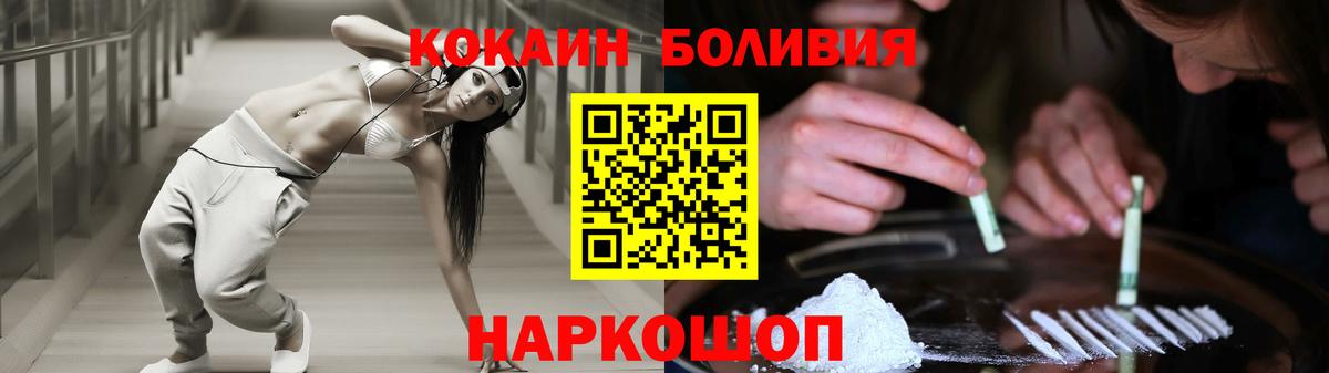 Кокаин 97%  КОКАИН Columbia  Вход с VPN  Нижний Новгород 