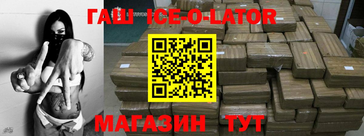 Нижний Новгород  ГАШИШ AMNESIA HAZE  Вход с VPN 