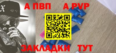 прущая мука Северобайкальск