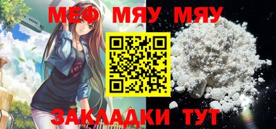 мдма Свободный