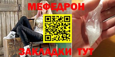 прущая мука Северобайкальск