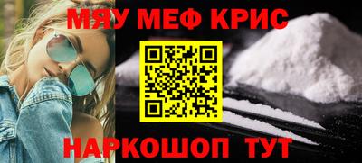 мдма Свободный