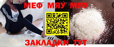 мдма Свободный