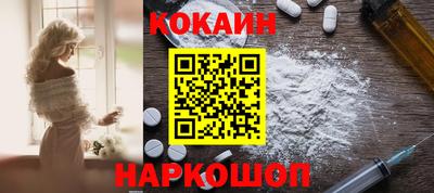 прущая мука Северобайкальск
