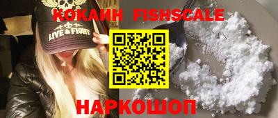 гашиш Севастополь