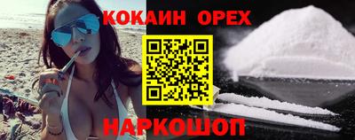 гашиш Севастополь