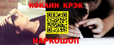 гашиш Севастополь