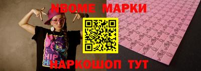 мдма Свободный