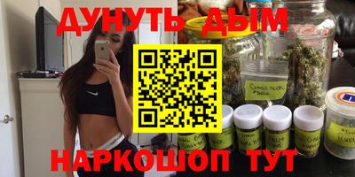 прущая мука Северобайкальск