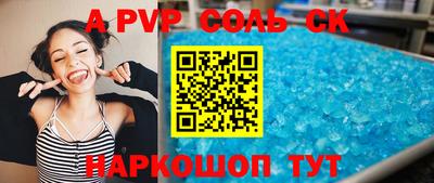 гашиш Севастополь