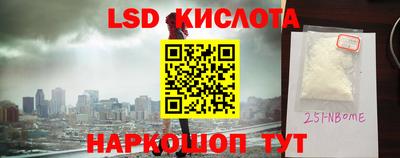 гашиш Севастополь