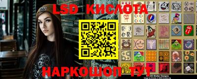 гашиш Севастополь