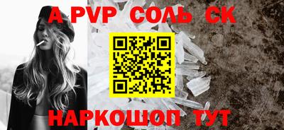 прущая мука Северобайкальск