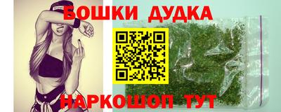 гашиш Севастополь