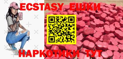 прущая мука Северобайкальск