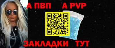 прущая мука Северобайкальск