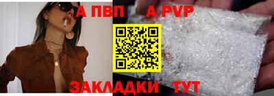 прущая мука Северобайкальск