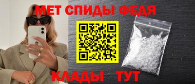 мдма Свободный