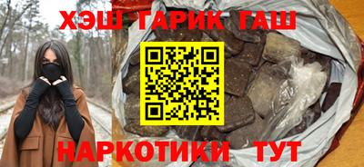гашиш Севастополь