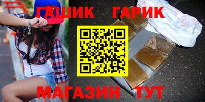 прущая мука Северобайкальск