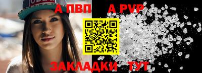 гашиш Севастополь