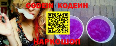 прущая мука Северобайкальск