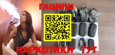 прущая мука Северобайкальск