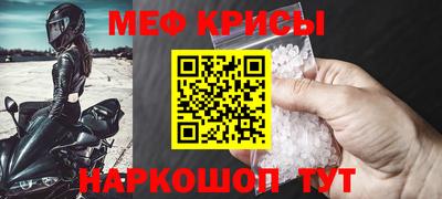 гашиш Севастополь