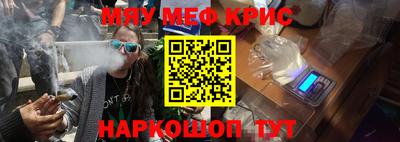 прущая мука Северобайкальск