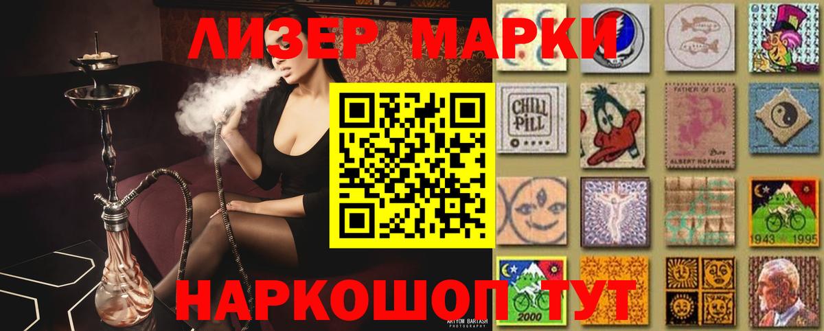 LSD-25 экстази  Вход с VPN  Нижний Новгород  Лсд 25 экстази кислота  ЛСД экстази кислота 