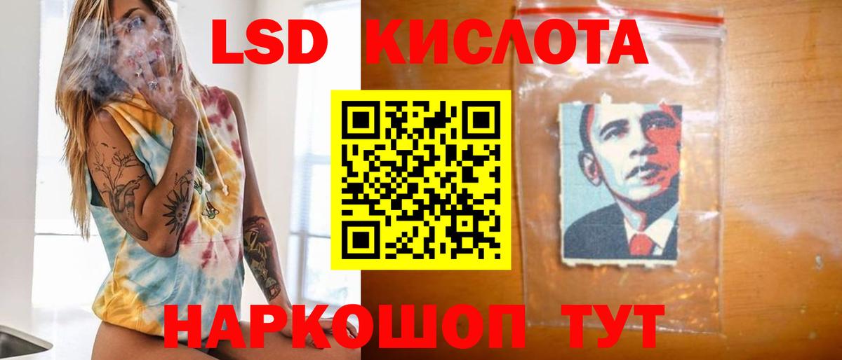 Лсд 25 экстази кислота Нижний Новгород