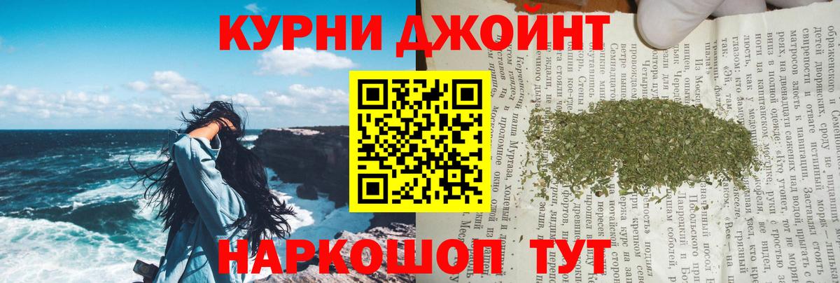 Шишки марихуана индика Нижний Новгород